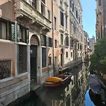 San Marco Ca' Tiepolo Veneza